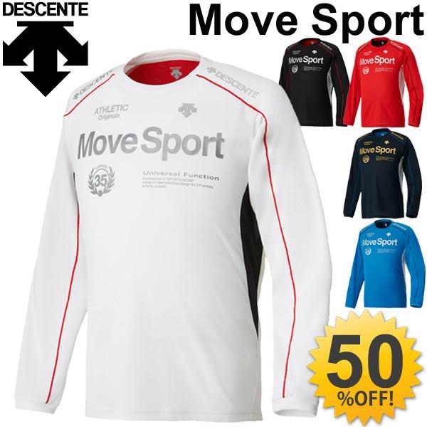 デサント メンズ 長袖 Tシャツ クールトランスファー Move Sport ランニング サッカー トレーニング ジム スポーツウェア Dat5656l 男性 Descent Dat 5656l Buyee Buyee Japanese Proxy Service Buy From Japan Bot Online