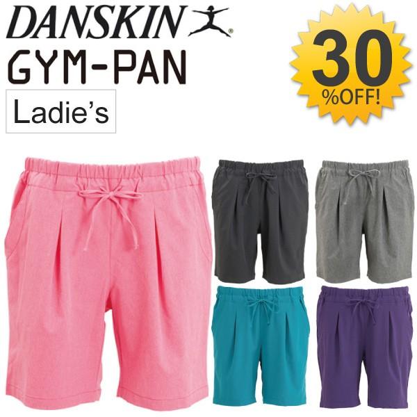レディース ハーフパンツ ダンスキン Danskin ランニング ヨガ フィットネス ダンス ジム スポーツ トレーニングウェア Gym Panハーフ Dbx Apworld 通販 Paypayモール