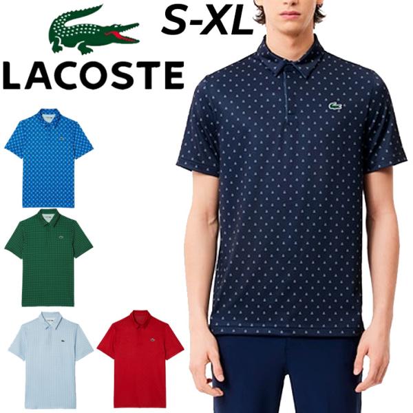 LACOSTE ラコステ ポロシャツ 半袖 ミニマム 総柄プリント