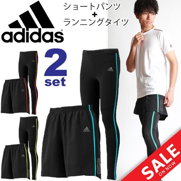 ランニングパンツ ランニングタイツ 2点セット メンズ アディダス Adidas ランニングウェア 男性 ジョギング トレーニング マラソン ウェア Djv87 Buf51 Djv87 Buf51 Apworld 通販 Yahoo ショッピング