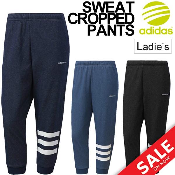 スウェットパンツ クロップドパンツ レディース アディダス Adidas Neo デニム 7分丈 スポーツカジュアル ウェア 3ストライプ 女性 スエット Dkk25 Apworld 通販 Paypayモール