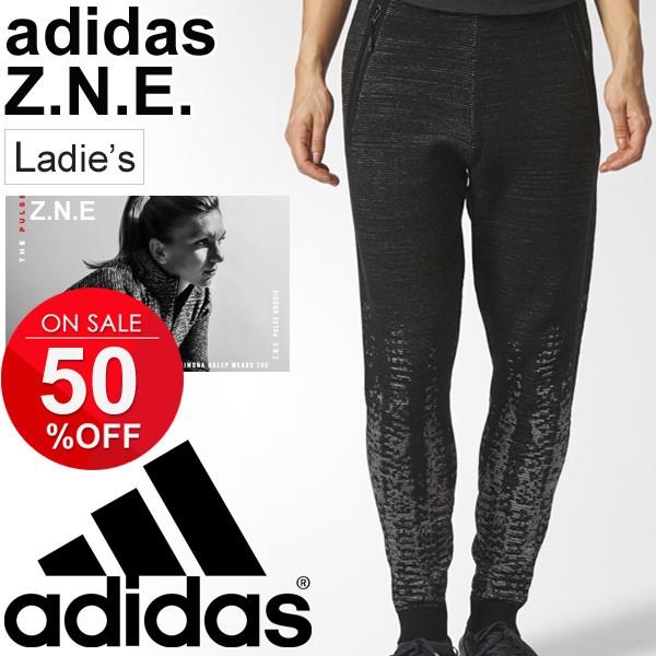 トレーニングウェア ロングパンツ レディース アディダス Adidas Zne Pulse パルスニットパンツ 女性用 Bq49 ボトムス Z N E ゼットエヌイー Dkm57 Apworld 通販 Paypayモール