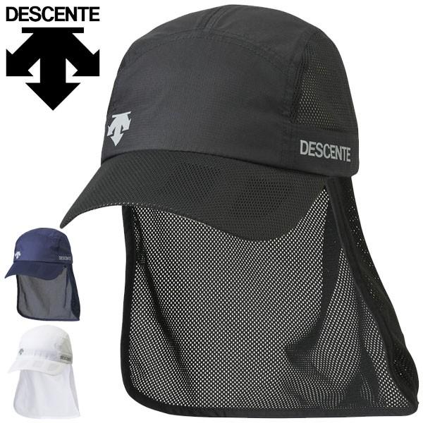 キャップ 日よけ たれ付 帽子 メンズ レディース デサント Descente サンシェードキャップ メッシュ スポーツ ランニング マラソン Dmapjc21 Apworld 通販 Paypayモール