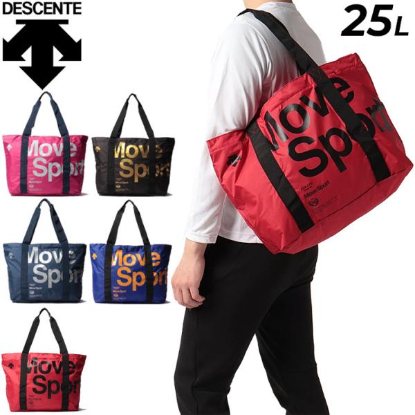 定価32000円　デサント DESCENTE トートバッグ デサント ポケッタブルバッグ 約25L/携帯