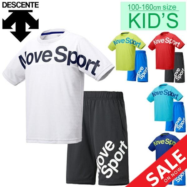 半袖 Tシャツ ハーフパンツ 上下セット キッズ ジュニア 男の子 女の子 子ども 子供服 デサント Descente スポーツウェア Dmjpja50 Dmjpjg11 Apworld 通販 Paypayモール