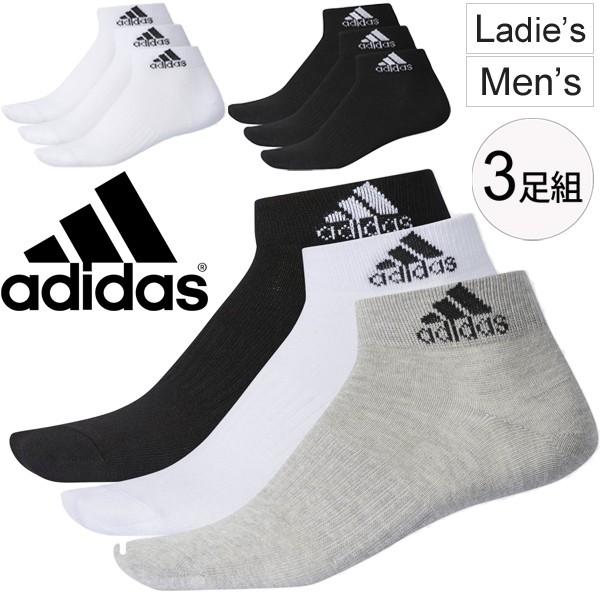 ソックス 靴下 メンズ レディース アディダス Adidas Basic 3p ショートソックス スポーツソックス 3足セット ワンポイントロゴ 男女兼用 Dmk56 Buyee Buyee 提供一站式最全面最专业现地yahoo Japan拍卖代bid代拍代购服务 Bot Online