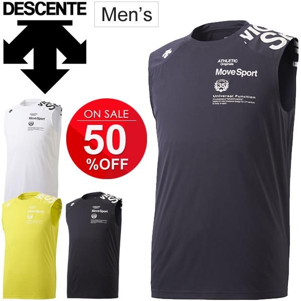 DESCENTE インターハイ限定 ノースリーブシャツ O 2枚 DESCENTE インターハイ限定ノースリーブシャツ ブルー O 2枚