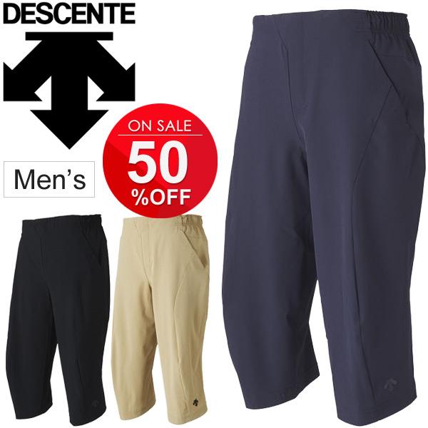 DESCENTE トレーニングパンツ 7分丈 メンズ デサント スポーツ