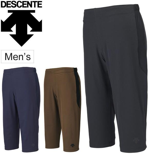 自宅トレーニングウェア ウィンドブレーカー 7分丈パンツ メンズ デサント Descente 3 4丈パンツ スポーツウェア クロップドパンツ ジム Dmmojd Apworld 通販 Paypayモール