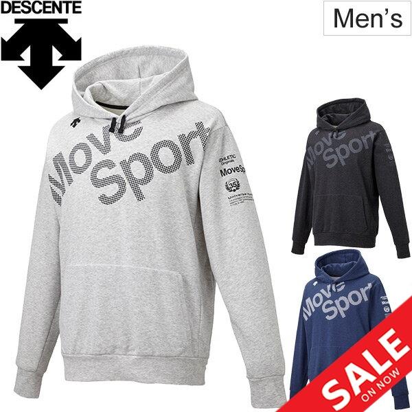 スウェット パーカー メンズ デサント Descente スポーツウェア Movespor プルオーバー スエット 吸汗 トレーナー 男性 Dmmpjf24 Apworld 通販 Paypayモール
