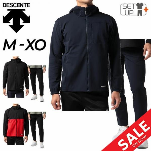 トレーニングウェア 上下セット メンズ/デサント DESCENTE ジャケット ロングパンツ セットアップ/スポーツウェア 保温 フィットネス 男性  /DMMUJC24-DMMUJD83