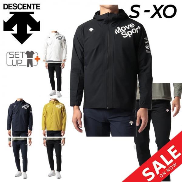 DESCENTEスポーツウェア上下セット