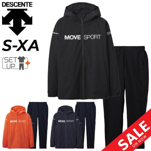デサント トレーニングウェア 上下 メンズ/DESCENTE ジャケット パンツ 