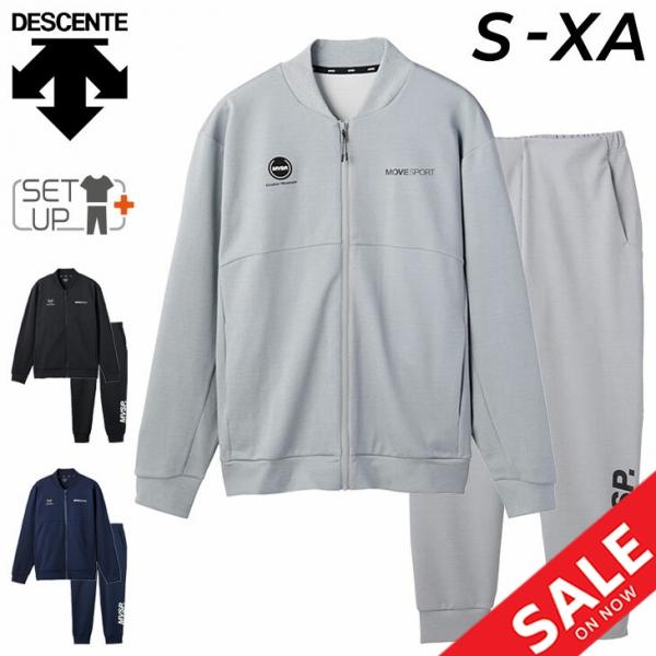 デサント スウェット 上下 メンズ DESCENTE ボマージャケット ロング