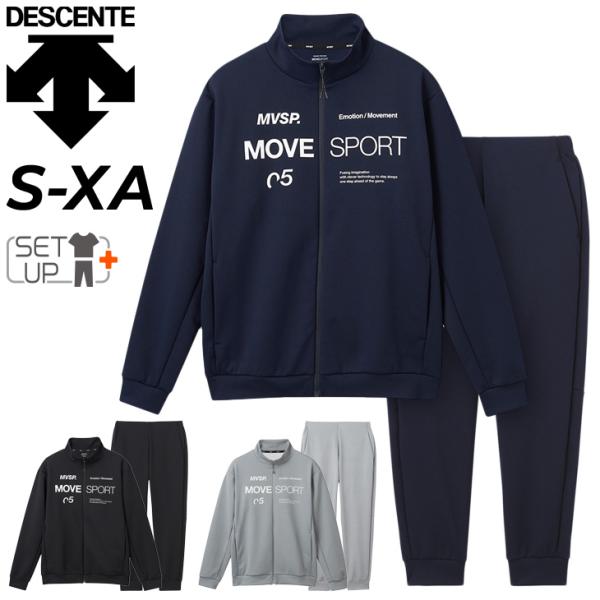 デサント　ジャージ　ジャケット　M DESCENTE デサント ジャージ 上下 メンズ レディース S.F.TECH