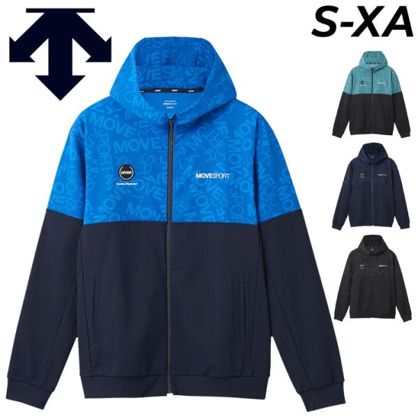 DESCENTE（デサント） ジャージ ジャケット メンズ レディース