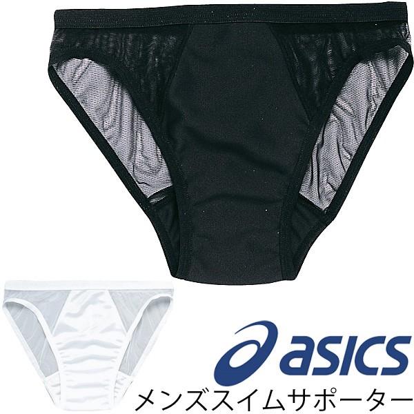 アシックス Asics スイミング インナーパンツ サポーター スイムショーツ プール ジム 水泳 メンズ 男性用 Dms006 返品不可 取寄せ Apworld 通販 Paypayモール