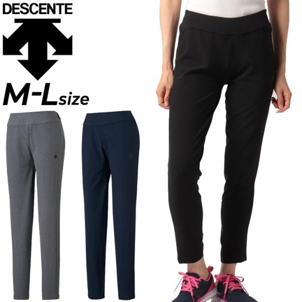 ジャージ レディース トレーニングパンツ その他のスポーツウェアの人気商品 通販 価格比較 価格 Com