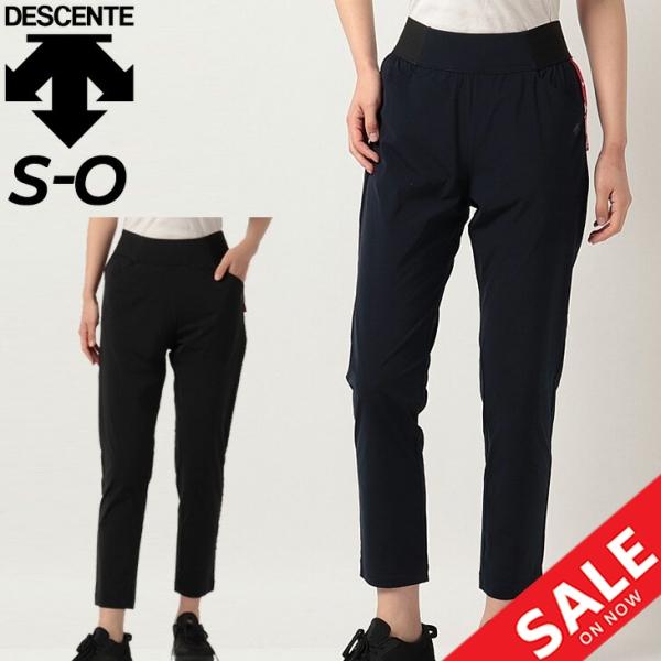 DESCENTE トレーニングパンツ レディース デサント D-COMFIT