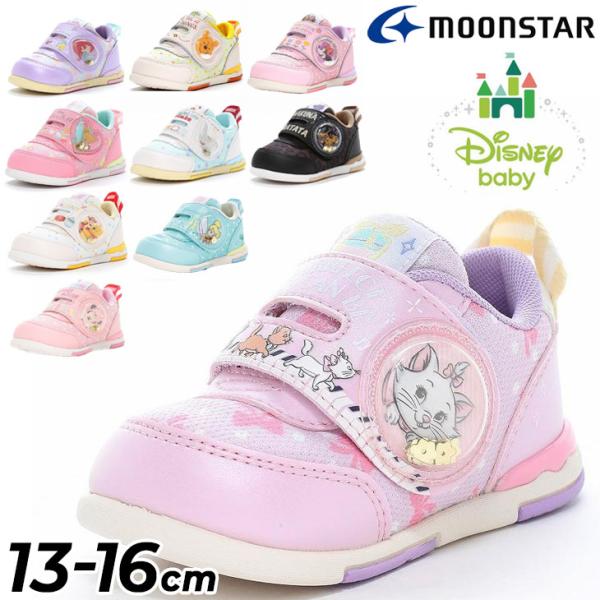 DisneyBaby #23 オーダーページ MoonStar ディズニー ベビーシューズ キッズ スニーカー 13-16cm
