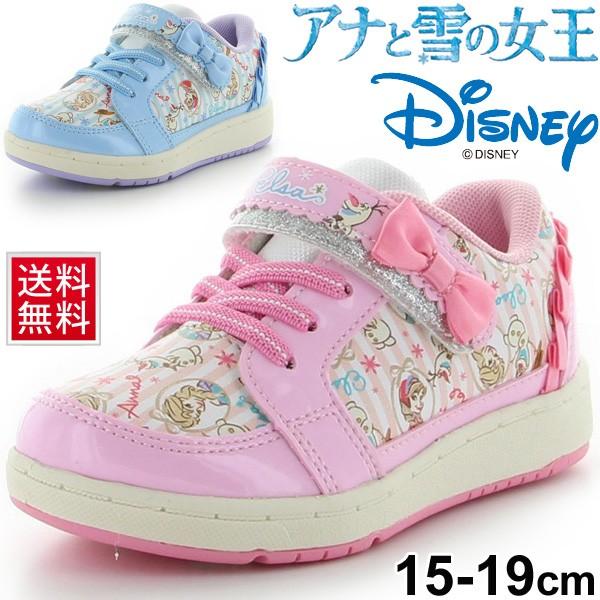 ディズニー キッズシューズ Moonstar Disney スニーカー アナと雪の女王 キャラクター アナユキ 15 0 19 0cm 女の子 子供靴 ディズニープリンセス Dn C1185 Buyee Servis Zakupok Tretim Licom Buyee Pokupajte Iz Yaponii