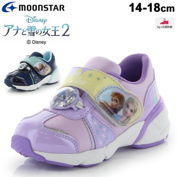 スニーカー キッズ ディズニープリンセス 靴 シューズの人気商品 通販 価格比較 価格 Com