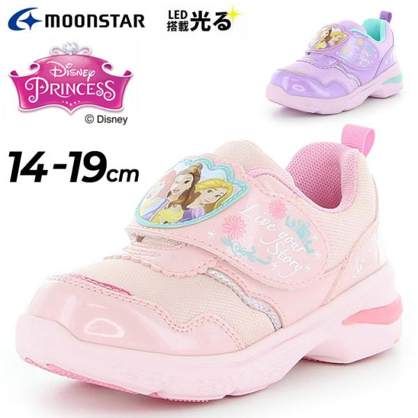 アリエル キッズスニーカー 光る靴 ディズニーの人気商品 通販 価格比較 価格 Com