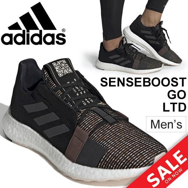 adidas go boost