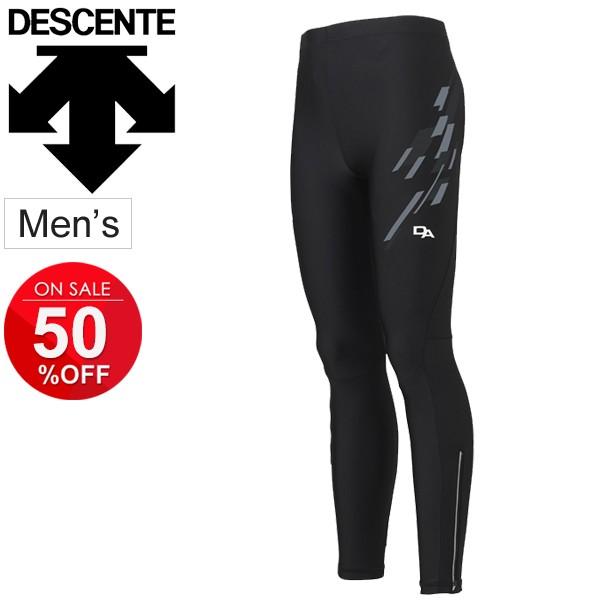 ロングタイツ メンズ デサント DESCENTE スポーツタイツ スパッツ 