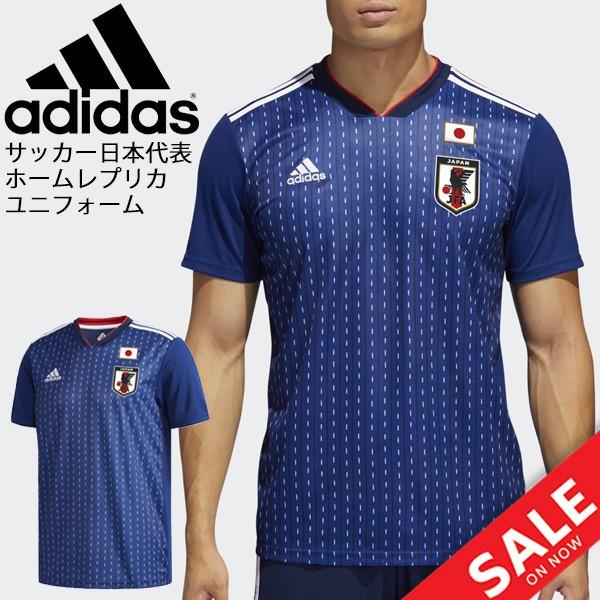 サッカー日本代表 ホーム レプリカ ユニフォーム 半袖tシャツ メンズ レディース アディダス Adidas サッカーウェア キッズ ジュニア Drn93 Buyee Buyee Japanese Proxy Service Buy From Japan Bot Online