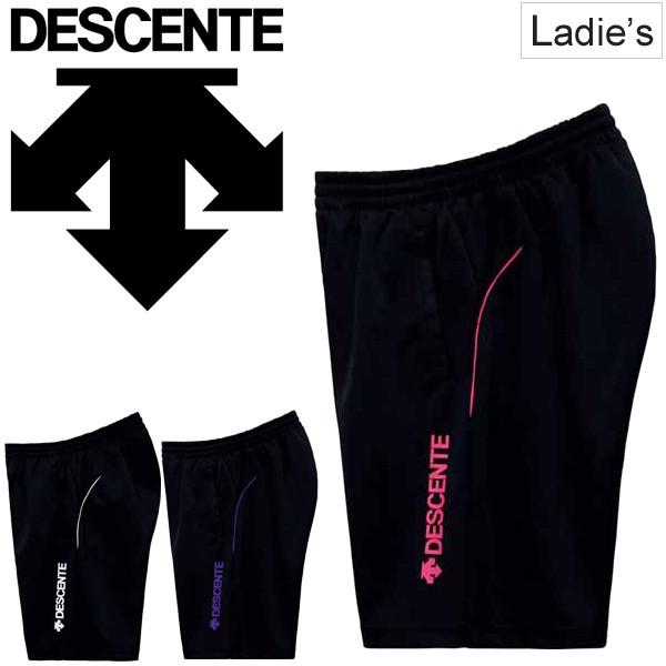 ハーフパンツ レディース デサント Descente バレーボール スポーツ ウェア 女性用 練習着 トレーニング バレー ゆったりシルエット Dsp 1102w 取寄 Buyee Buyee 일본 통신 판매 상품 옥션의 대리 입찰 대리 구매 서비스