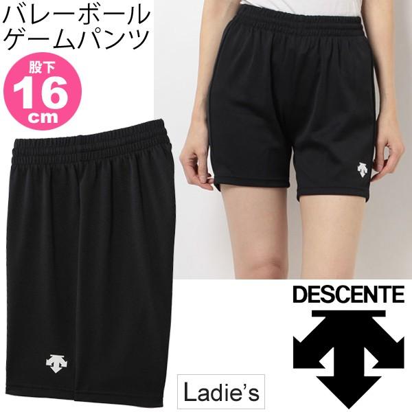 ゲームパンツ バレーボール レディース デサント DESCENTE 女性用 練習着 チーム 部活 バレー ゆったりシルエット  スポーツウェア/DSP-6402W【取寄】