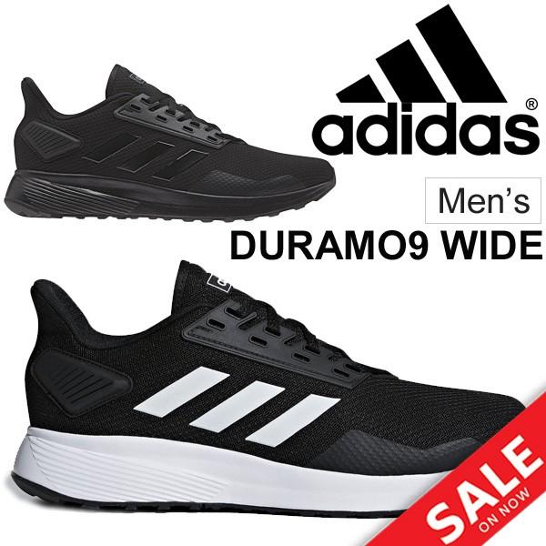 ランニングシューズ メンズ アディダス Adidas デュラモ Duramo 9 ワイド ジョギング 男性用 スニーカー 4e相当 7952 7953 Duramo9 Buyee 日本代购平台 产品购物网站大全 Buyee一站式代购 Bot Online