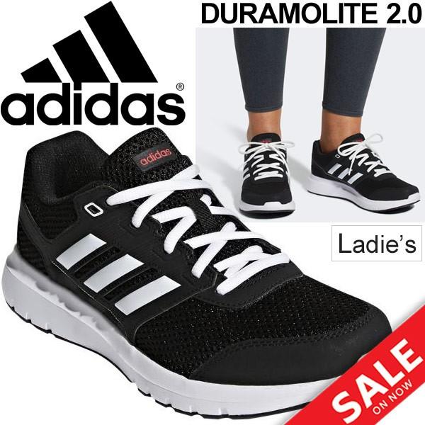 ディダス adidas DURAMOLITE 2.0 W デュラモライト 女性用 スニーカー ジョギング トレーニング ウォーキング スポーツ 靴/duramolite2.0w- APWORLD - 通販 - PayPayモール