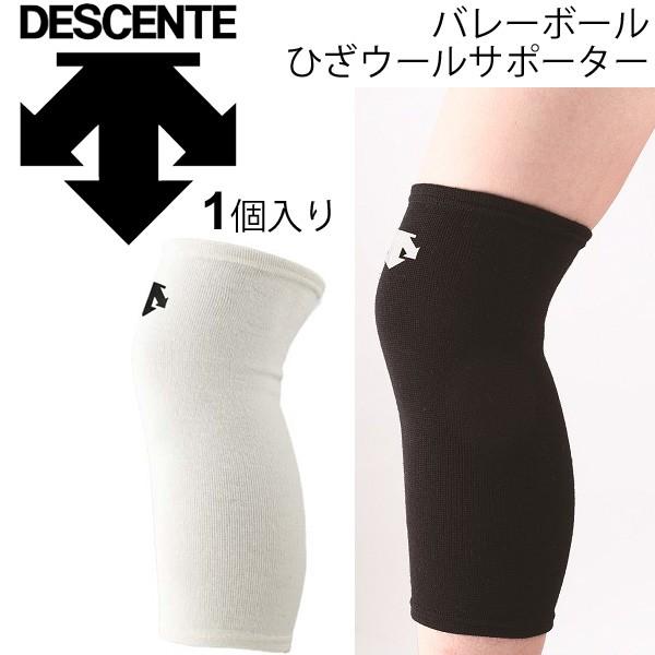 ひざ 膝サポーター ウールサポーター バレーボール デサント DESCENTE 1個入り 片ひざ用 保護 保温 アクセサリー トレーニング 練習 部活/DVB-8602【取寄】 :DVB-8602:APWORLD - 通販 - Yahoo!ショッピング ひざ 膝サポーター ウールサポーター バレーボール デサント DESCENTE 1個入り 片ひざ用 保護 保温 アクセサリー トレーニング 練習 部活/DVB-8602【取寄】 :DVB-8602:APWORLD - 通販 - Yahoo!ショッピング