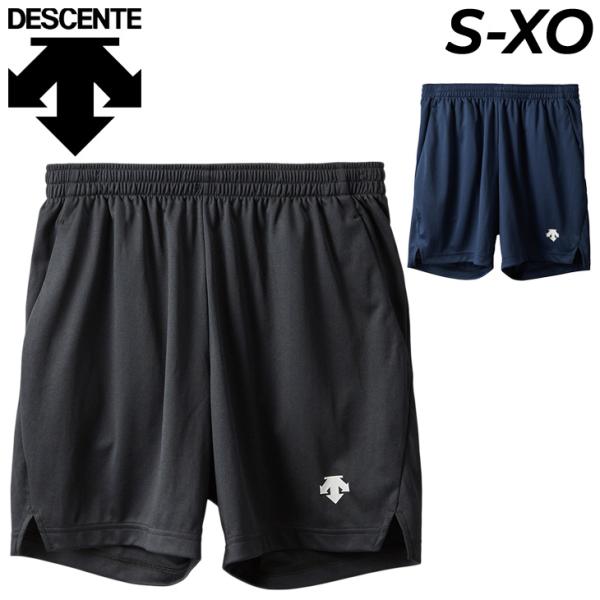 Mizuno バレーボールシューズ & DESCENTE ショートパンツ Mizuno バレーボールシューズ & DESCENTE ショートパンツ