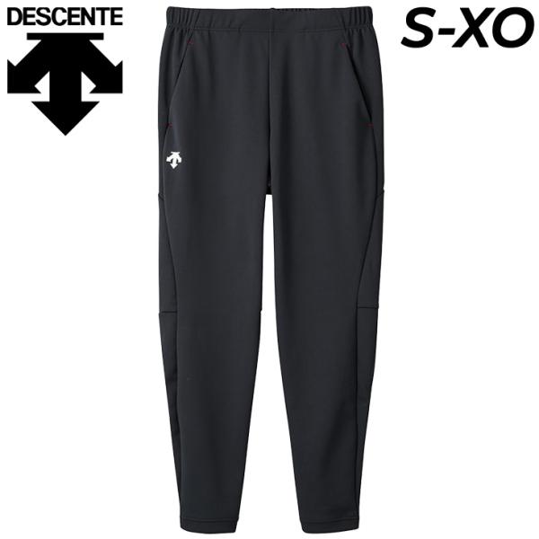 DESCENTE（デサント） スウェットパンツ メンズ レディース ロング