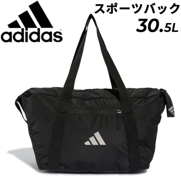 adidas（アディダス） スポーツバッグ 30.5L かばん トレーニング