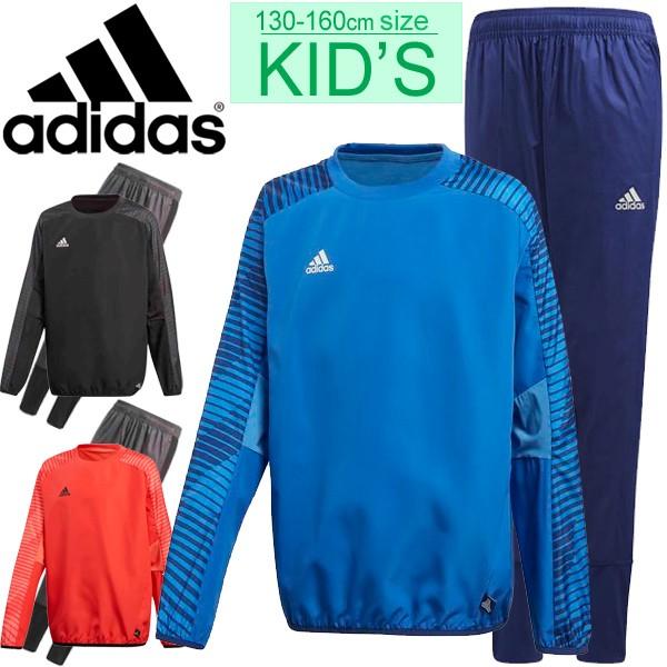 キッズ ピステ 上下セット ジュニア 子ども アディダス Adidas Kids Tango Cage ウィンド ピステ トップ パンツ フットボールウェア サッカー Eax31 Eax30 Apworld 通販 Paypayモール
