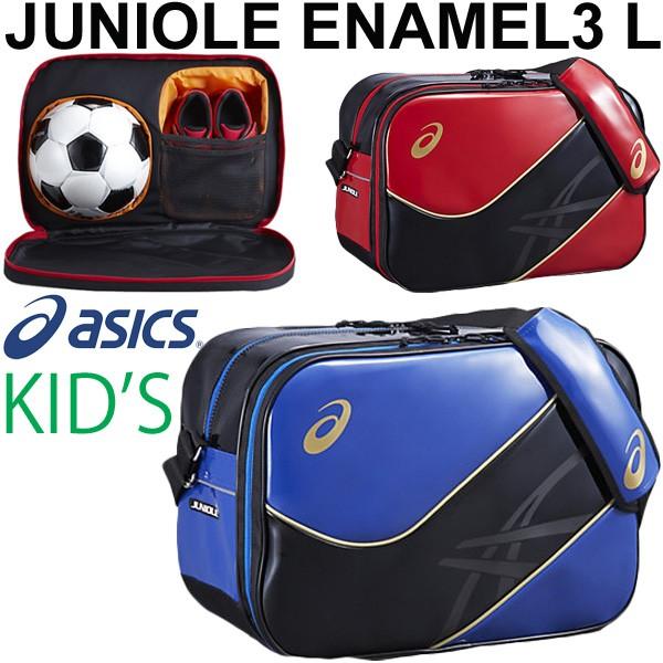 アシックス Asics エナメルバッグ L Enamel3 Lサイズ ジュニア 部活 トレーニング ジム サッカー 通学 合宿 遠征 Eba622 返品不可 取寄せ Buyee Buyee Japanischer Proxy Service Kaufen Sie Aus Japan