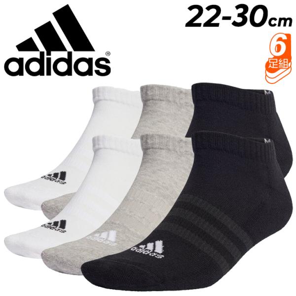 【未使用】 グッチ ×アディダス adidas ボーダー 靴下 メンズ L adidas 【ネコポス送料無料】 アディダス フットボール グリップ