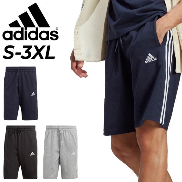 adidas アディダス ハーフパンツ メンズ トレーニング スポーツ