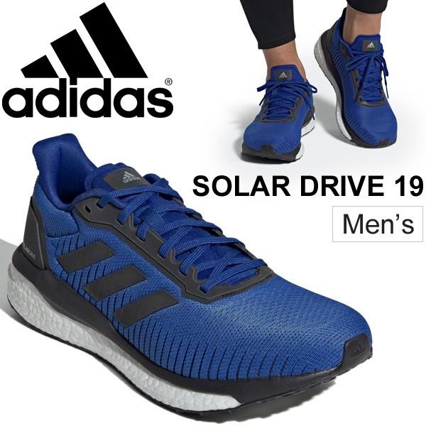 ランニングシューズ メンズ アディダス Adidas ソーラードライブ 19 Solar Drive M スポーツシューズ ジョギング 初心者 ビギナー 男性 練習 Ef0787 取寄 Apworld 通販 Paypayモール
