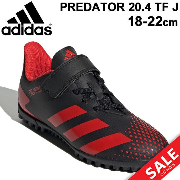 キッズ フットサルシューズ ジュニア 子供靴 アディダス Adidas プレデター 4 Tf J ベルクロ ターフシューズ 18 22 0cm 小学生 屋外 Ef1970 Apworld 通販 Paypayモール