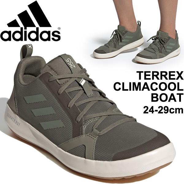 Adidas terrex cc cheap