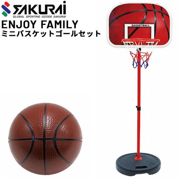 ミニ バスケットボール ゴール スポーツ玩具の人気商品 通販 価格比較 価格 Com