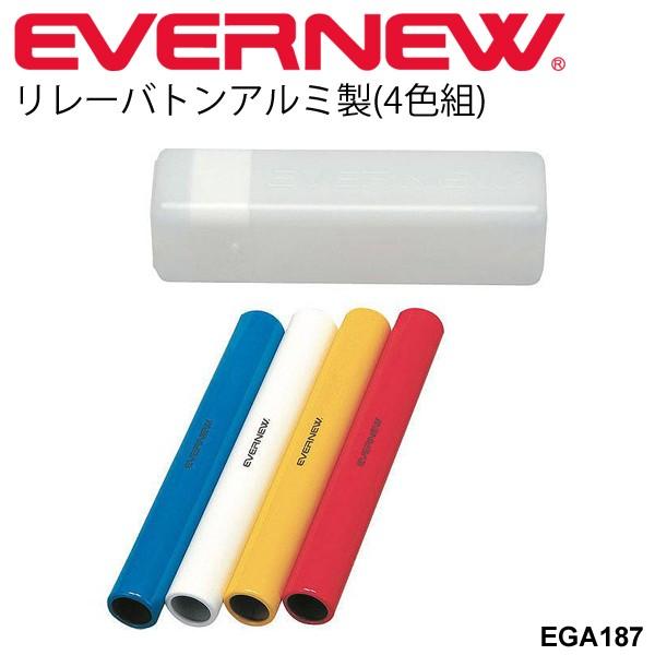 リレーバトン アルミ製 4色組 陸上競技 運動会 体育 用品 用具 日本製 Ega187 取寄 Apworld 通販 Paypayモール