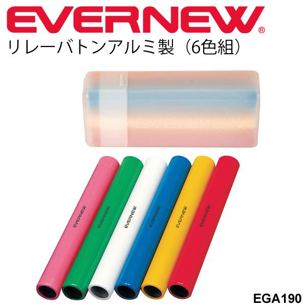 リレーバトン アルミ製 6色組 陸上競技 運動会 体育 用品 用具 日本製 Ega190 取寄 Ega190 Apworld 通販 Yahoo ショッピング