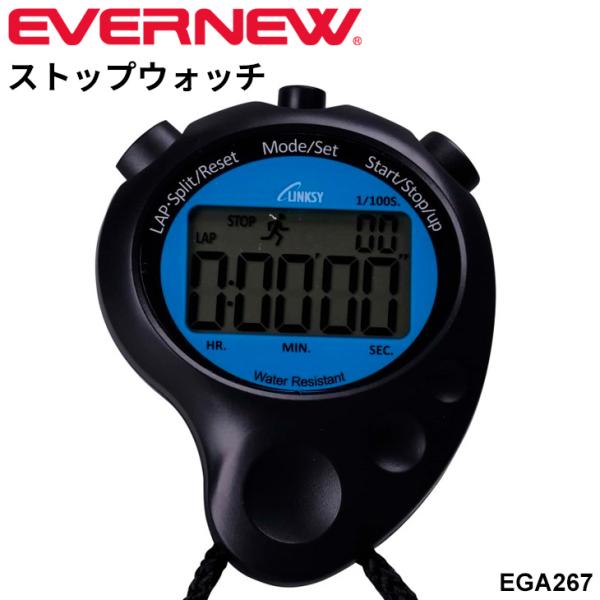 EVERNEW エバニュー ストップウォッチ LS002BB 1台 防滴仕様 EVERNEW エバニュー ストップウォッチ LS002BB 1台 防滴仕様
