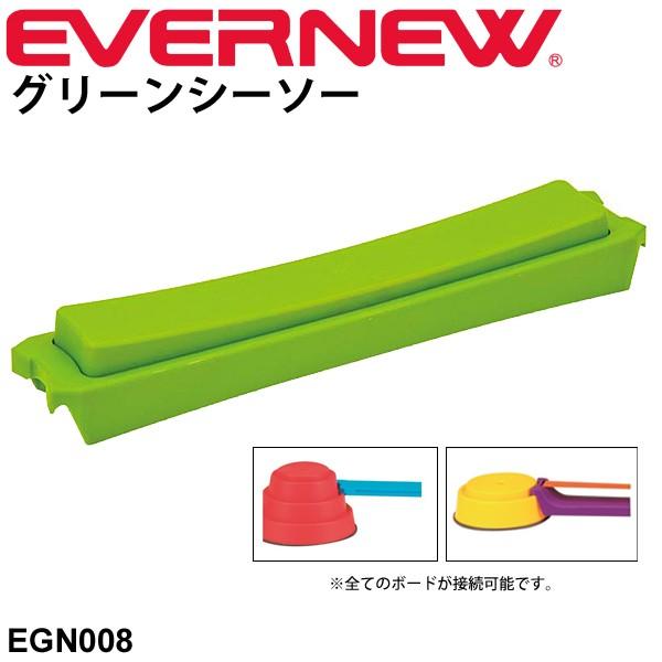 新発売の ビルドインバランス EVセット EGN004 体つくり 体つくり運動